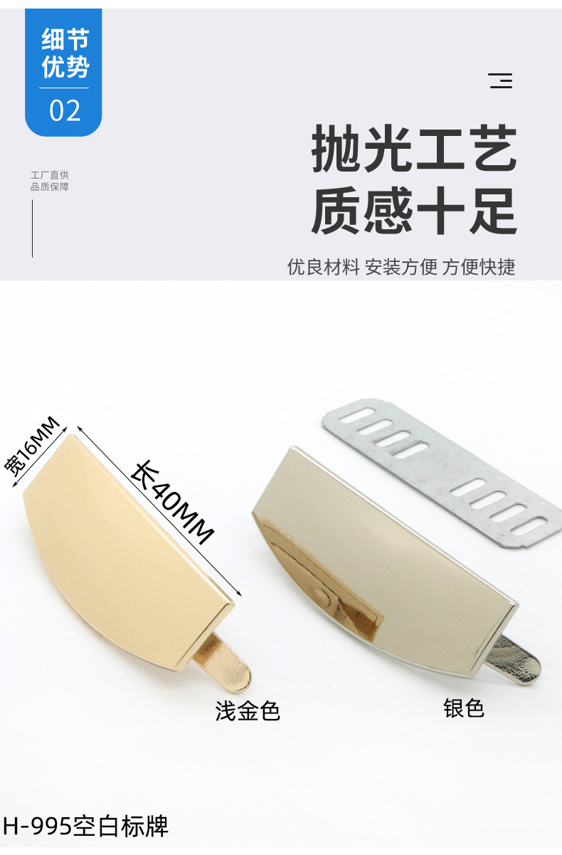 长条标牌