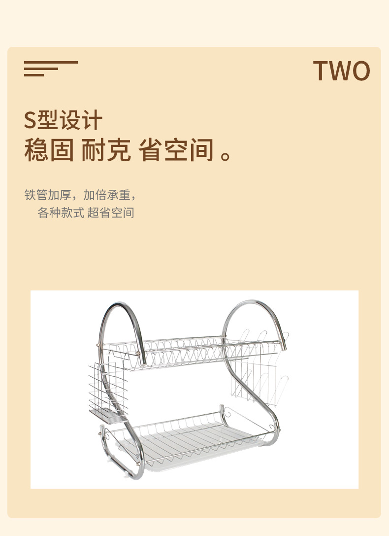 跨境厨房沥水架碗碟架置物架 S型碗架  出租屋双层多功能台面碗架详情3