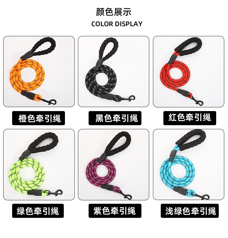 新品宠物牵引绳防丢可拆卸舒适仿尼龙PVC狗狗链子防挣脱遛狗绳子详情7