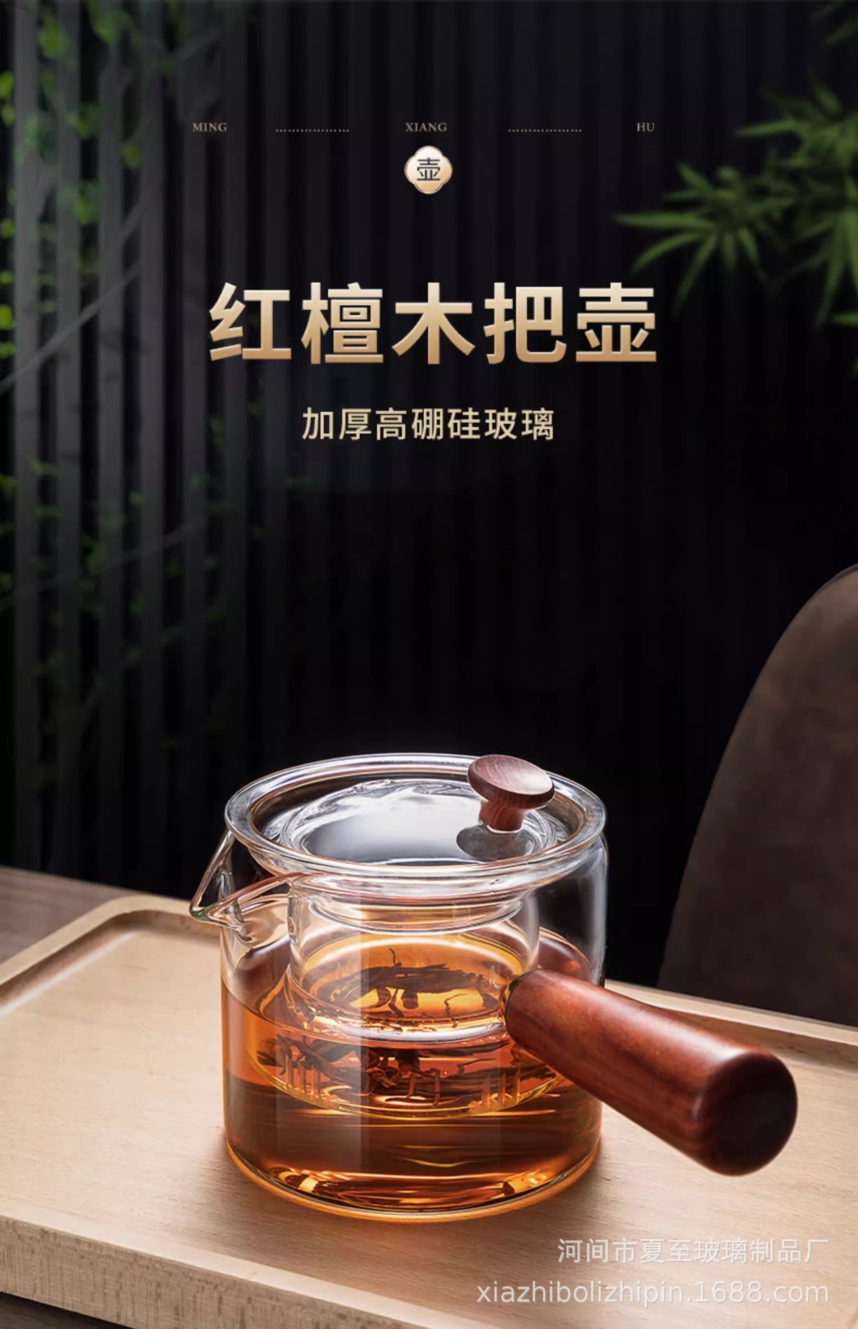 Japanese-style glass teapot, side-handled boiling teapot, wooden handle, Gongfu tea set, thickened tea brewer, flower teapot, intuitive brewing teapot pic 2