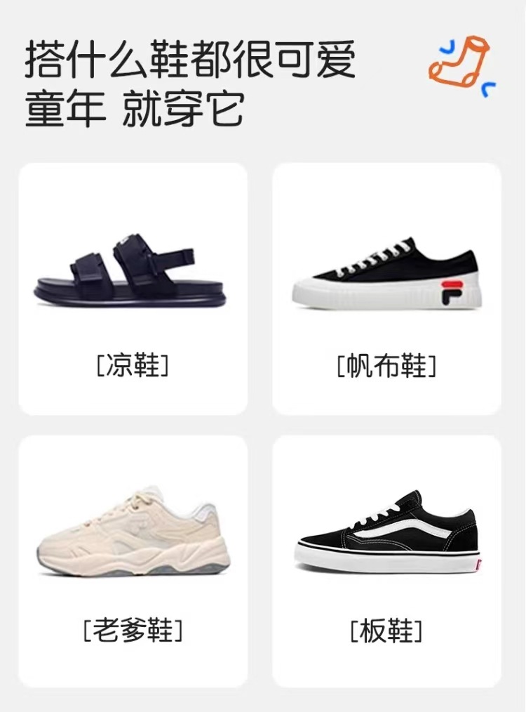 严选夏季薄款儿童甜美袜子网眼透气童袜可爱库洛米女童宝宝小腿袜详情11