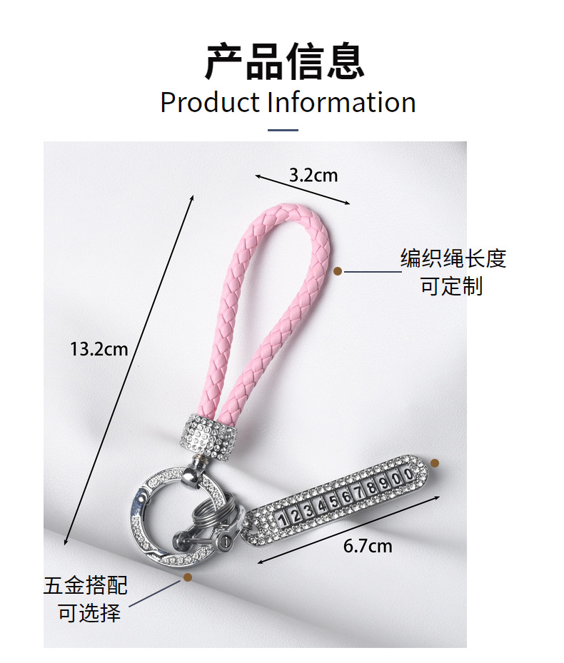 新款编织汽车钥匙扣圈女神创意满钻腰挂可爱金属钥匙链挂件小礼品详情3