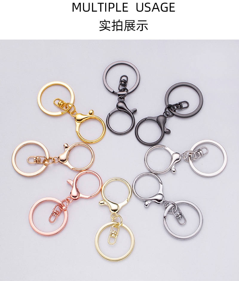 厂家锌合金钥匙扣圆龙虾扣三件套配八字扣钥匙圈创意diy玩偶挂件详情6