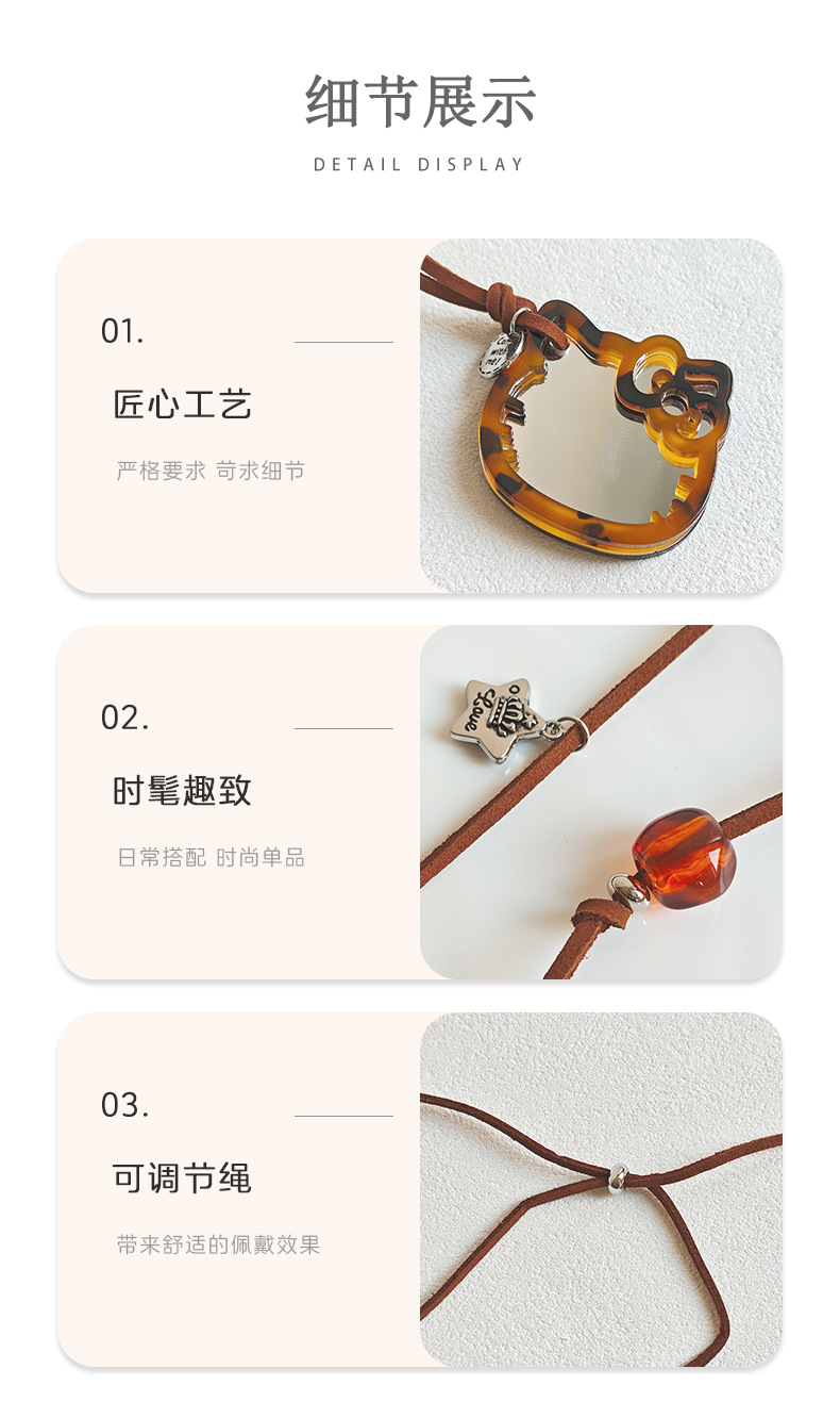 韩版复古豹纹KT猫镜子吊坠挂脖项链百搭小众便携补妆镜毛衣链配饰详情2
