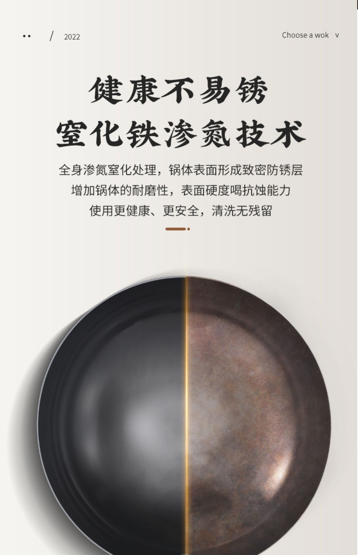 太狼炒菜锅传统铁锅官方旗舰老式炒锅家用不粘锅无涂层燃气灶适用详情12