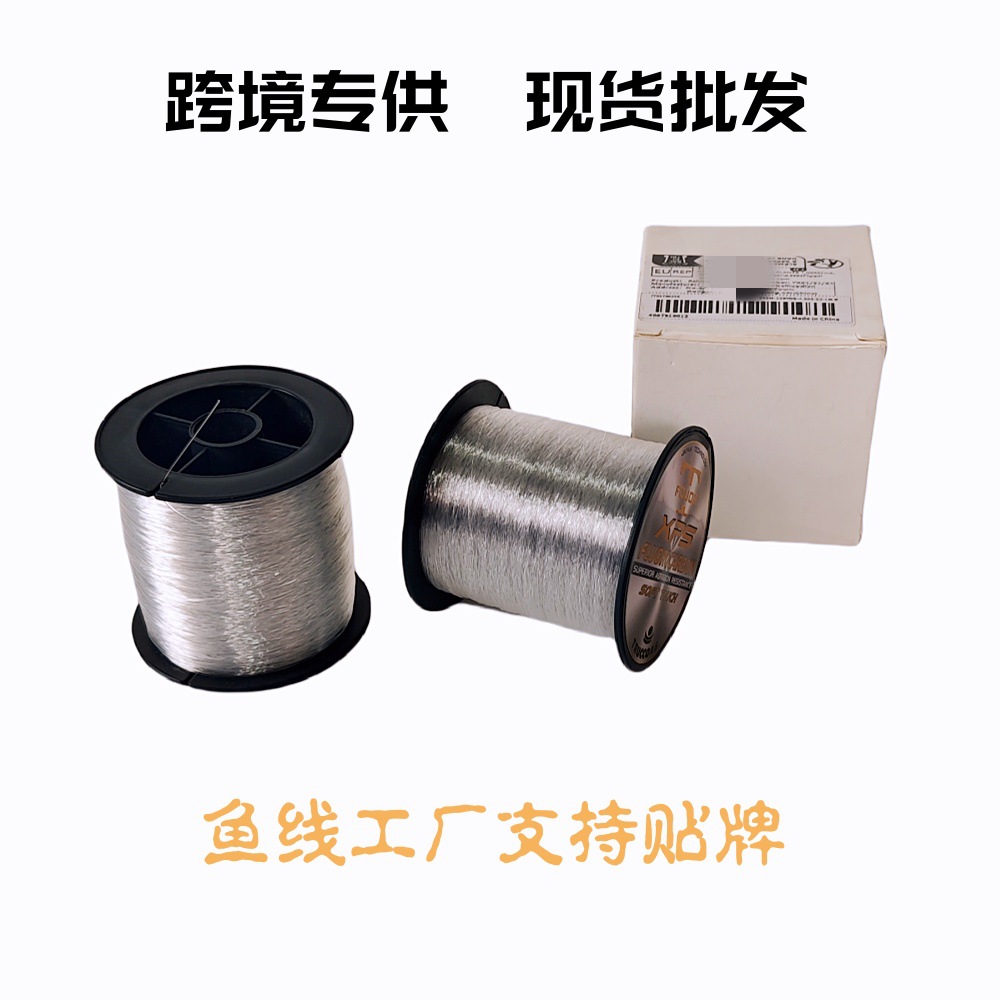跨境专供批发钓鱼线300米透明胶丝主线子线耐磨强拉力海杆渔线详情7