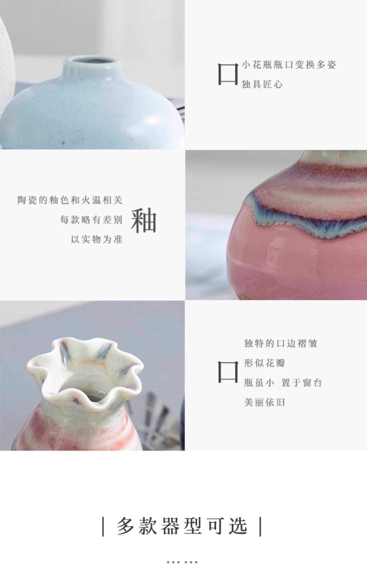2025 Jingdezhen Ins-style creative Nordic modern simple home Decoration, fresh and artistic ceramic mini pic 14