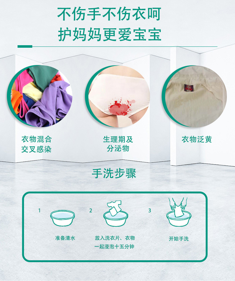 KELEE珂莉内衣专用洗衣凝珠30克袋装洗衣液塑料包装盒详情5