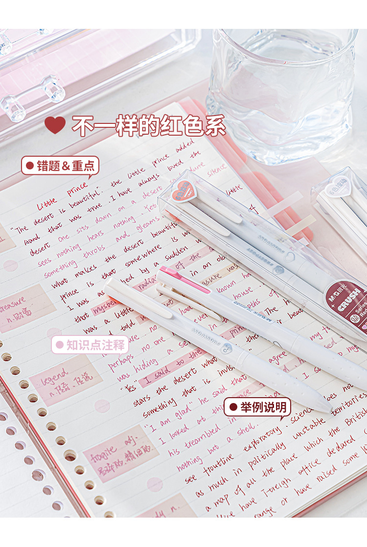 Planwith Sign Triangular multi-color pen, three-color 0.5, simple note-taking, homework correction, multi-functional gel pen pic 18