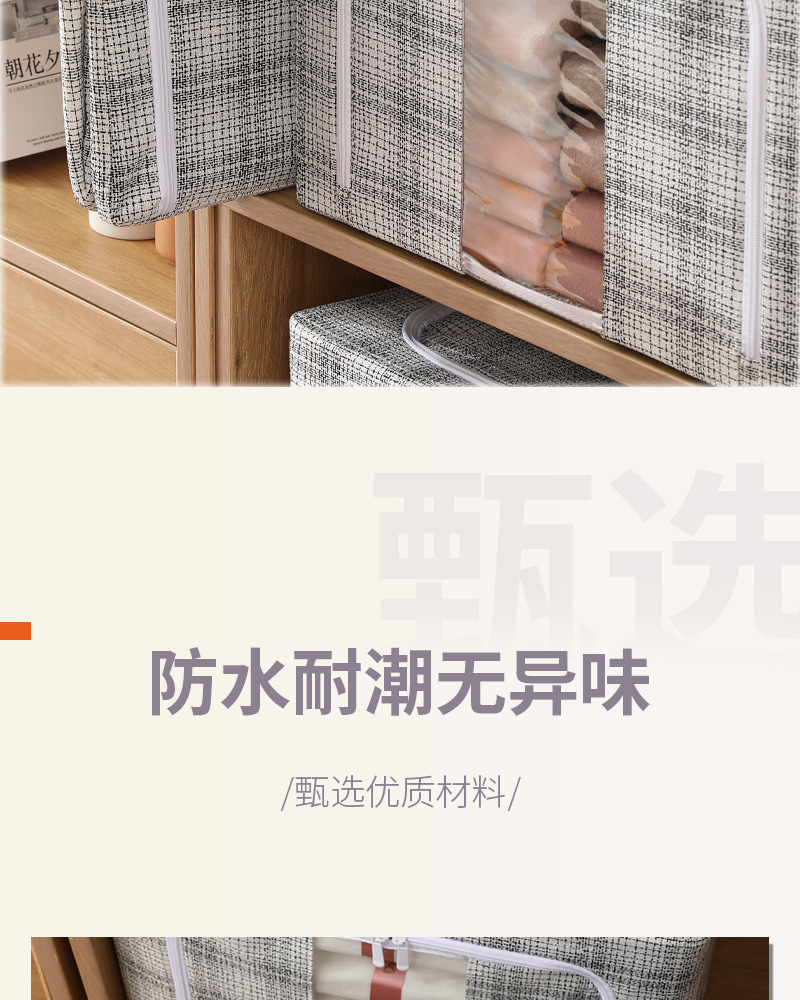 Light luxury cotton and linen steel frame box, thickened clothing storage box, household storage cotton quilt, pp board odorless organization box pic 9