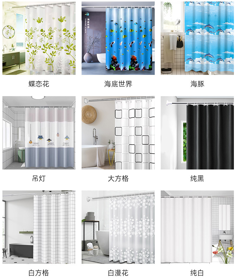 现货防水浴帘加厚防霉隔断帘浴室卫生间门帘窗帘干湿分离淋浴帘详情19