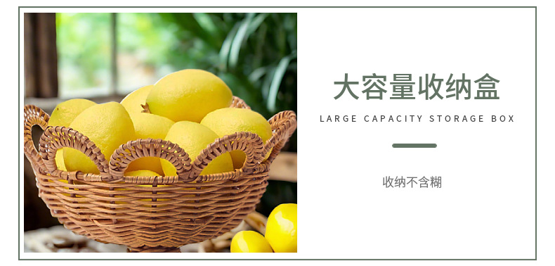 北欧创意天然藤编果篮客厅家用收纳筐儿童玩具零食筐遥控器杂物篮详情13