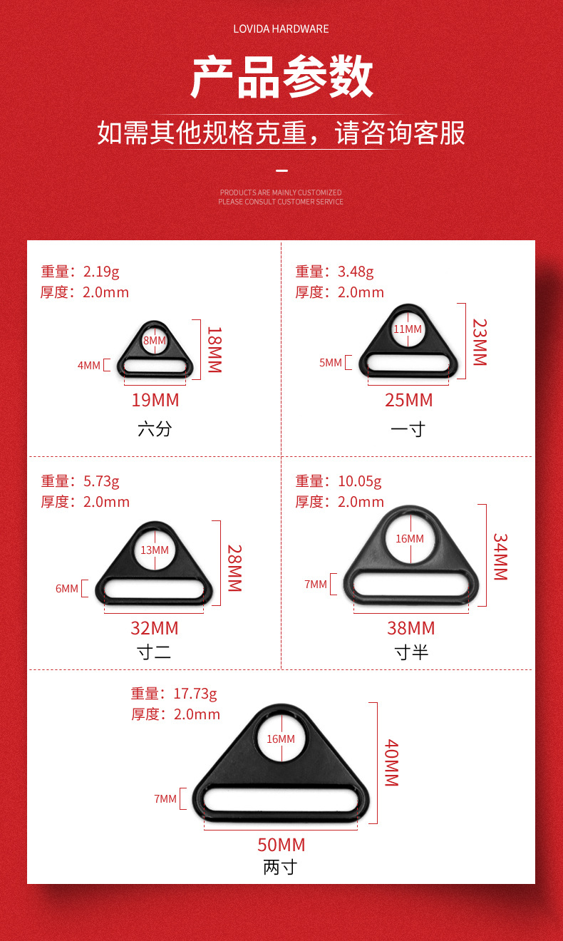 三角扣_05.jpg