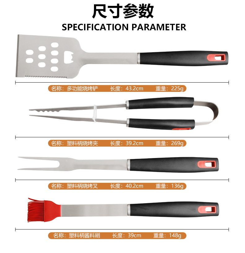 源头厂家亚马逊户外四件套BBQ露营烧烤工具套装叉铲夹扫组合套装详情4