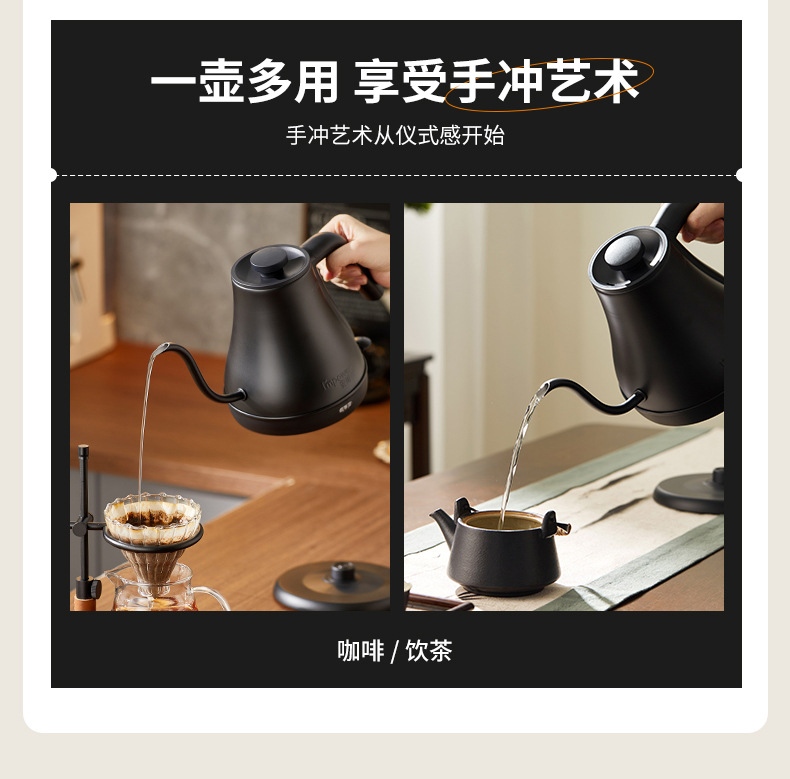 安博尔家用咖啡壶长嘴不锈钢电热水壶小型泡茶专用烧水壶宿舍餐厅详情8