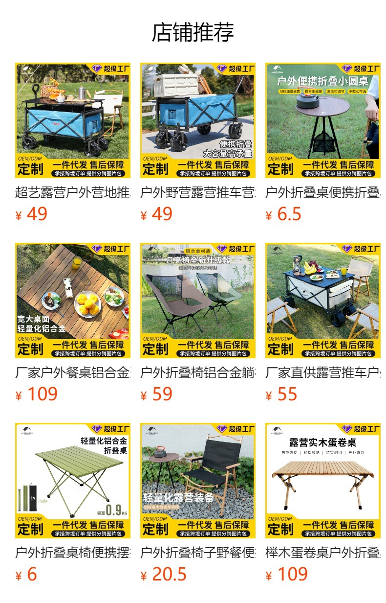 跨境战术折叠桌铝合金多功能露营桌椅运动户外裁判计时记分牌换人牌战术板轻便便携详情1