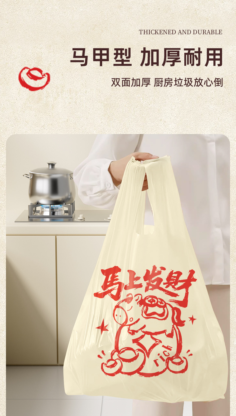 The thickened disposable plastic bag for household use, which is not easy to break, is a vest bag pic 8