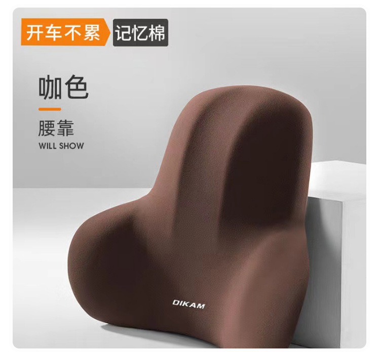 记忆棉久坐护腰孕妇腰枕车用记忆靠枕垫腰靠办公室靠垫椅靠背腰枕详情9