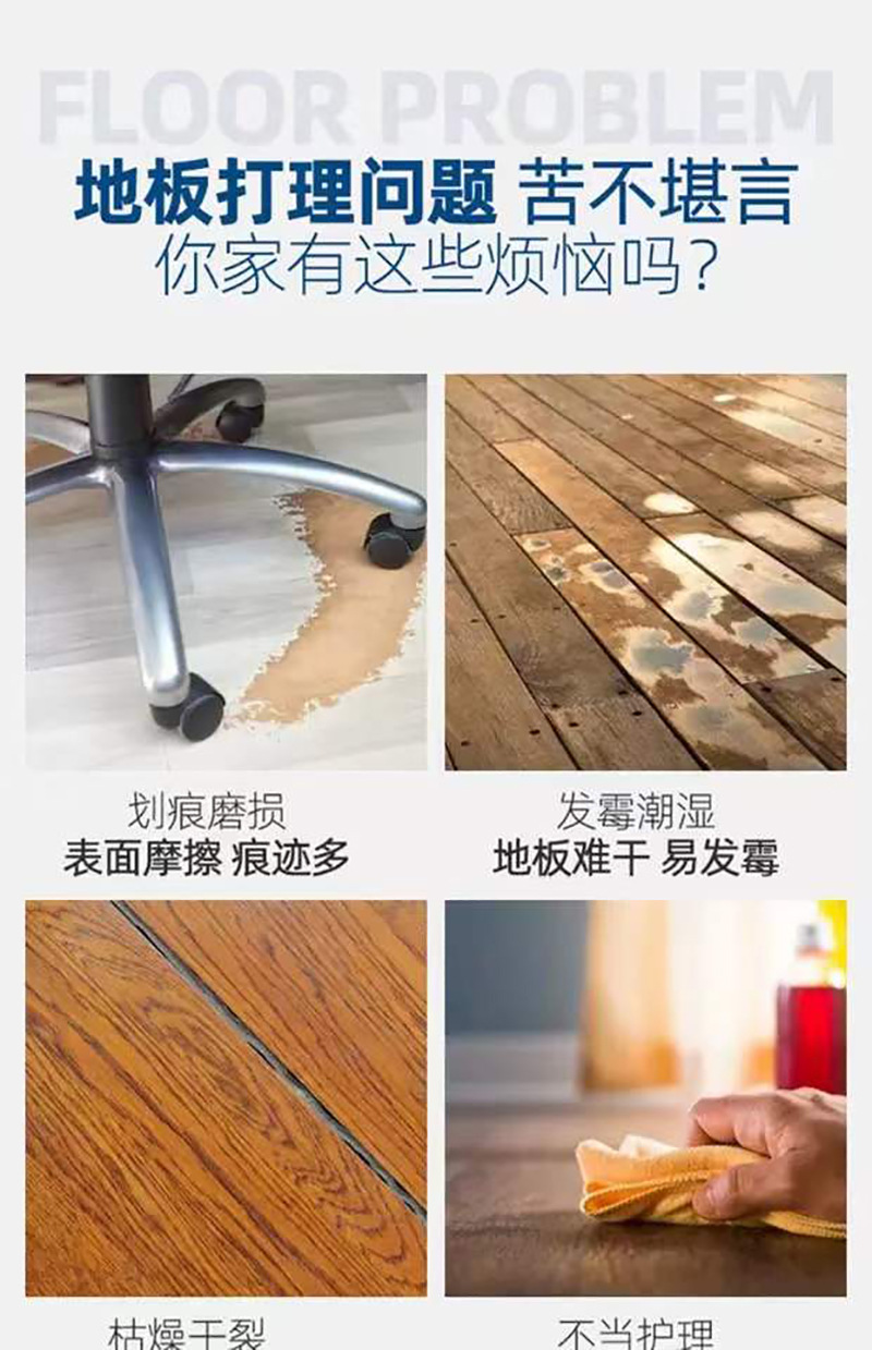 Floor cleaner, wooden floor cleaning liquid, tile polishing and brightening, floor cleaning agent, decontamination and scale removal manufacturer wholesale pic 3