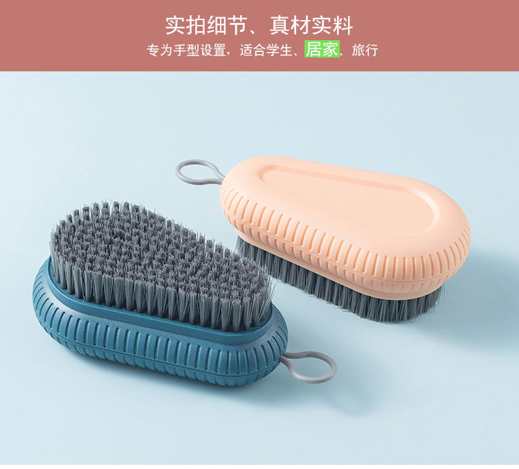 Multi-functional plastic laundry brush, household short-handled soft sweater brush, non-damaging plastic laundry brush, cleaning brush wholesale pic 6