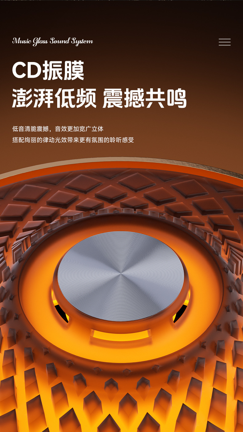 哈曼无线蓝牙音箱超重音琉璃四代蓝牙音响立体环绕氛围灯光礼品详情8