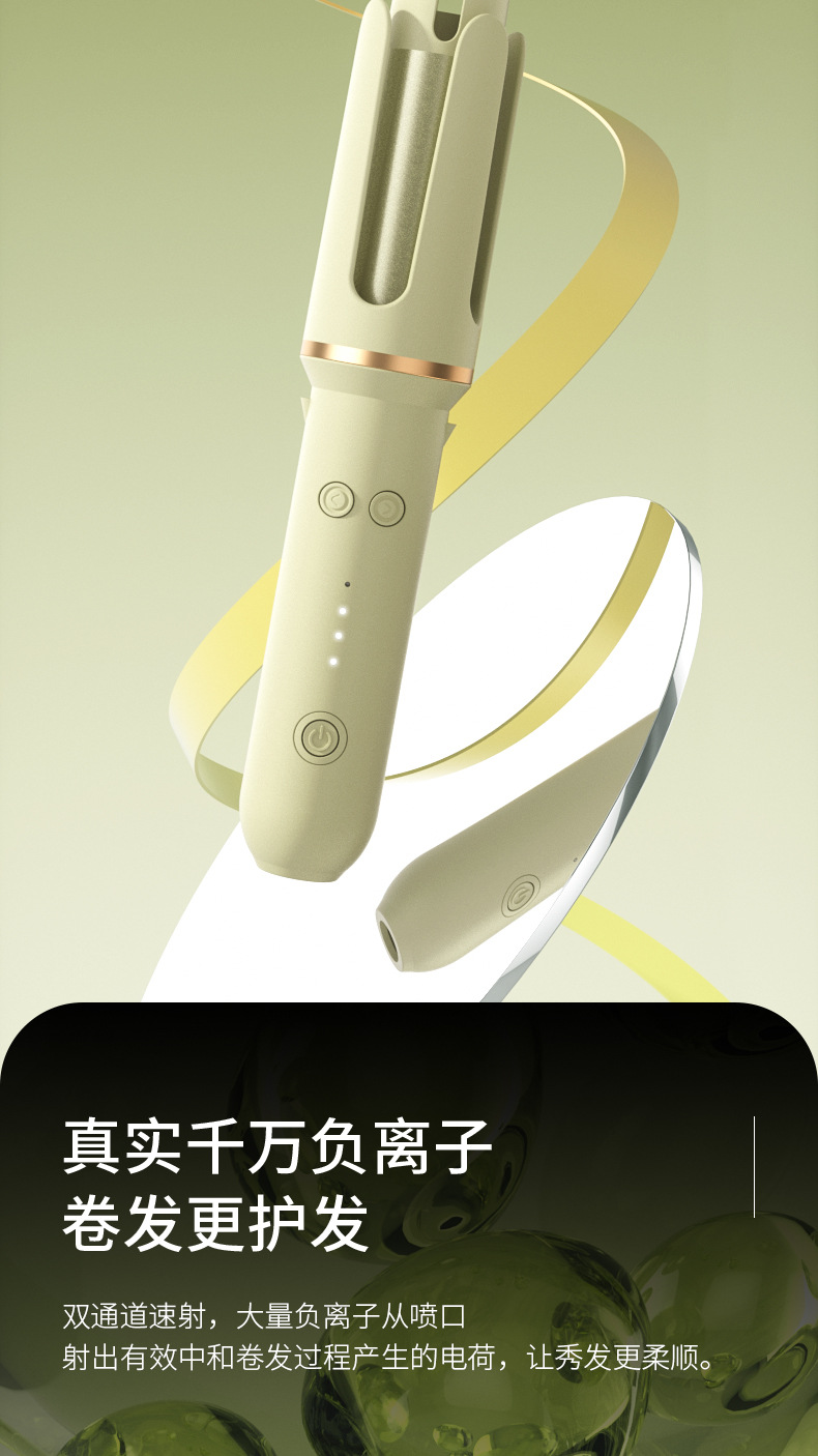 外贸跨境32mm全自动卷发棒凹槽懒人不伤发电动旋转大波浪持久定型详情4