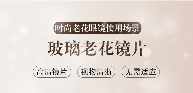 男女超轻高清玻璃老光镜 0度平光镜防风沙灰尘 50 75 600度老人镜详情8