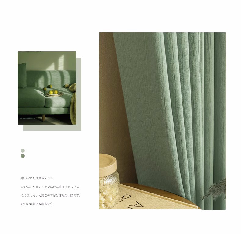 绍兴柯桥窗帘全遮光加厚日式雪尼尔奶油色简约全屋客厅落地卧室帘详情29