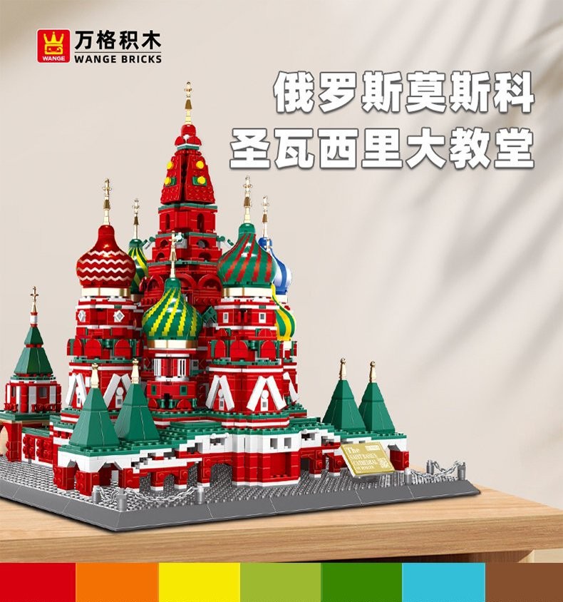 万格儿童拼装玩具小颗粒儿童6-12岁莫斯科瓦西里教堂创意拼搭详情1