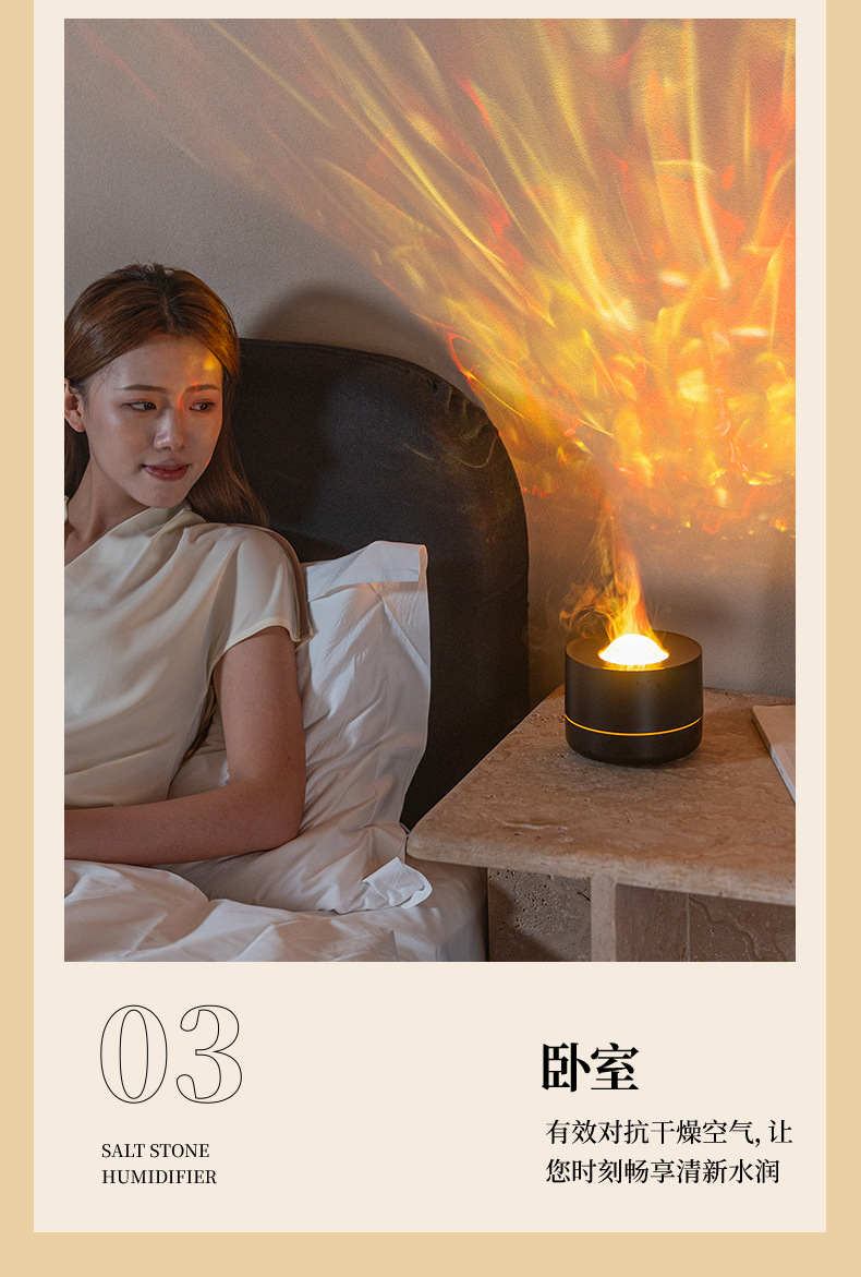 2025新款星空投影香薰机礼物USB插电大雾量七彩浪漫氛围灯加湿器详情18