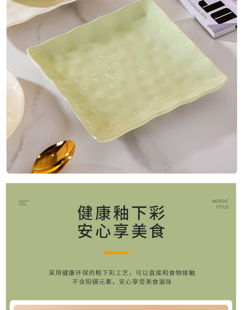 陶瓷碗碟套装家用礼品批发景德镇奶油风碗盘筷子组合餐具全套ins详情7