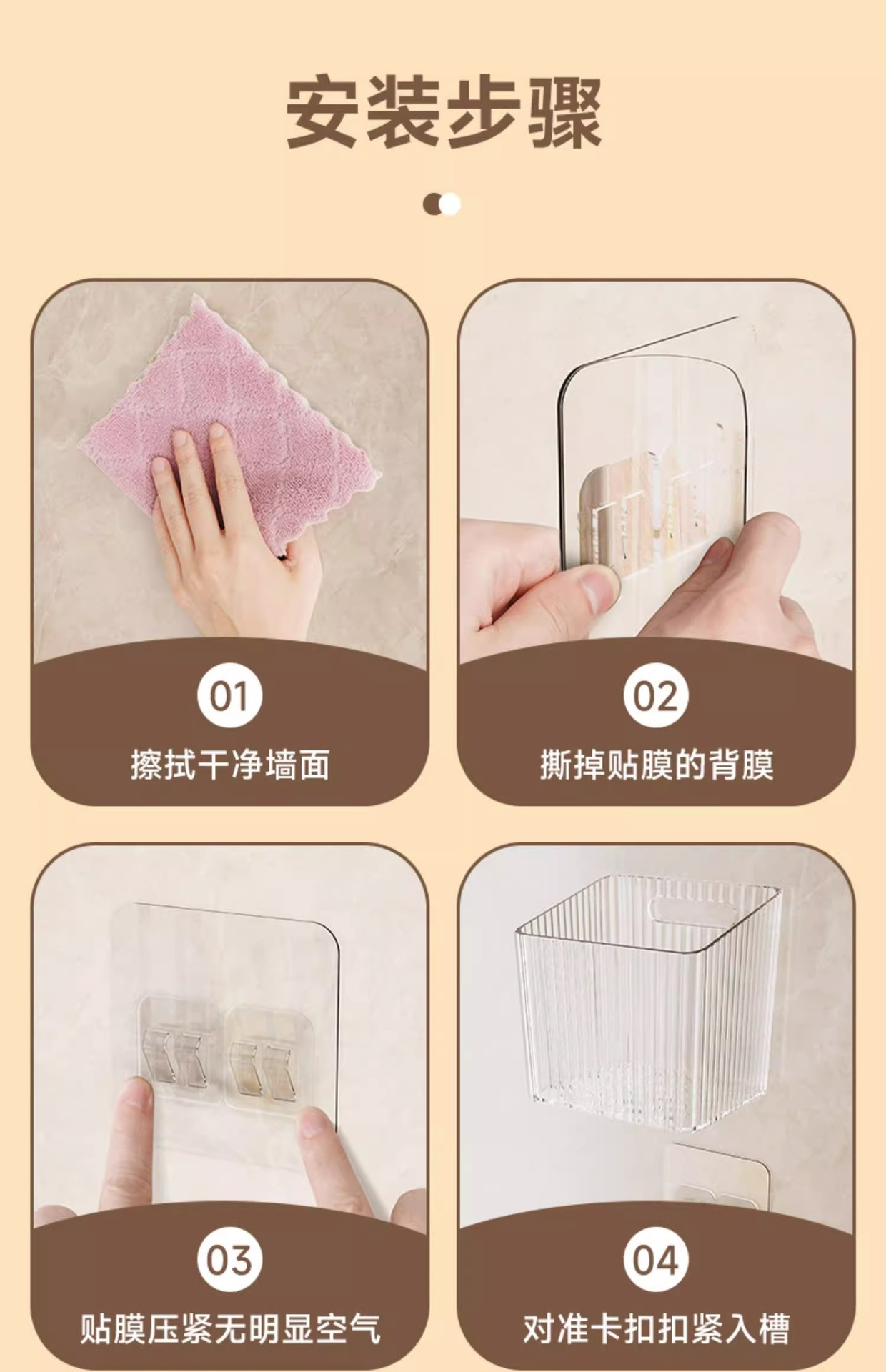 葱姜蒜收纳筐置物架厨房家用免打孔壁挂式墙上塑料收纳盒收纳神器详情23