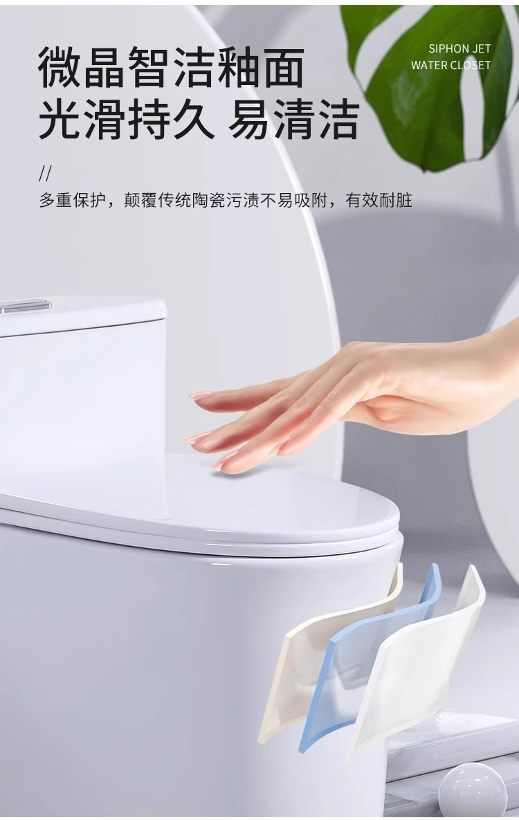 家用马桶抽水坐便器防臭防溅水超炫虹吸式节水静音大管道防堵座厕详情14