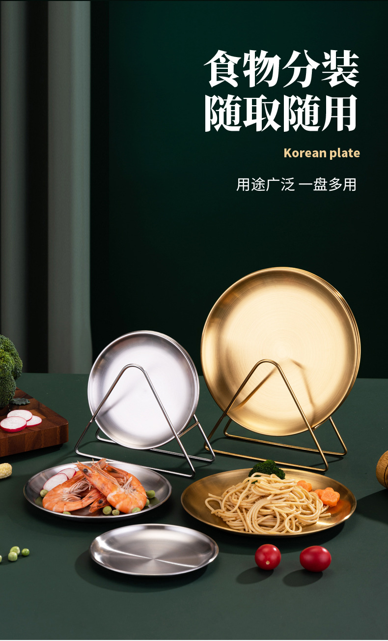Bone-spitting plate, stainless steel dessert plate with base, creative round dining table, garbage plate, golden light luxury bone plate, home use pic 30