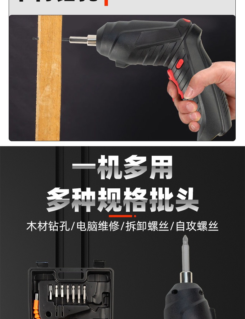 Source factory electric screwdriver set, hand drill, rechargeable small fully automatic electric screwdriver, mini screwdriver pic 4