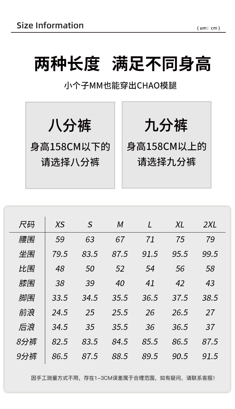 爆款超柔高腰小直筒牛仔裤女2024春季弹力黑色修身窄版烟管法棍裤详情4