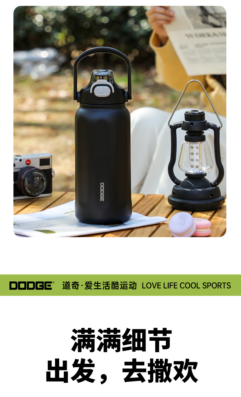 道奇罗马简约个性运动保温水壶双饮便携随手水杯带提手大容量吸管保温杯详情12