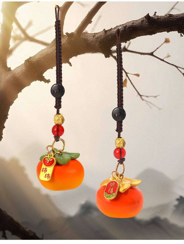 柿柿如意挂件 创意设计车用车载挂饰纳福平安车内装饰品吊坠批发详情12