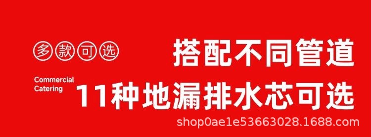 304不锈钢地漏卫生间厨房下水道防臭器10X10地漏304反边竹排地漏详情7