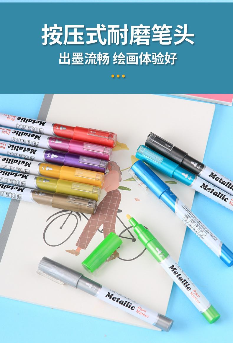 跨境金属珠光12色水性丙烯马克笔批发色彩色记号笔陶瓷马克笔详情8