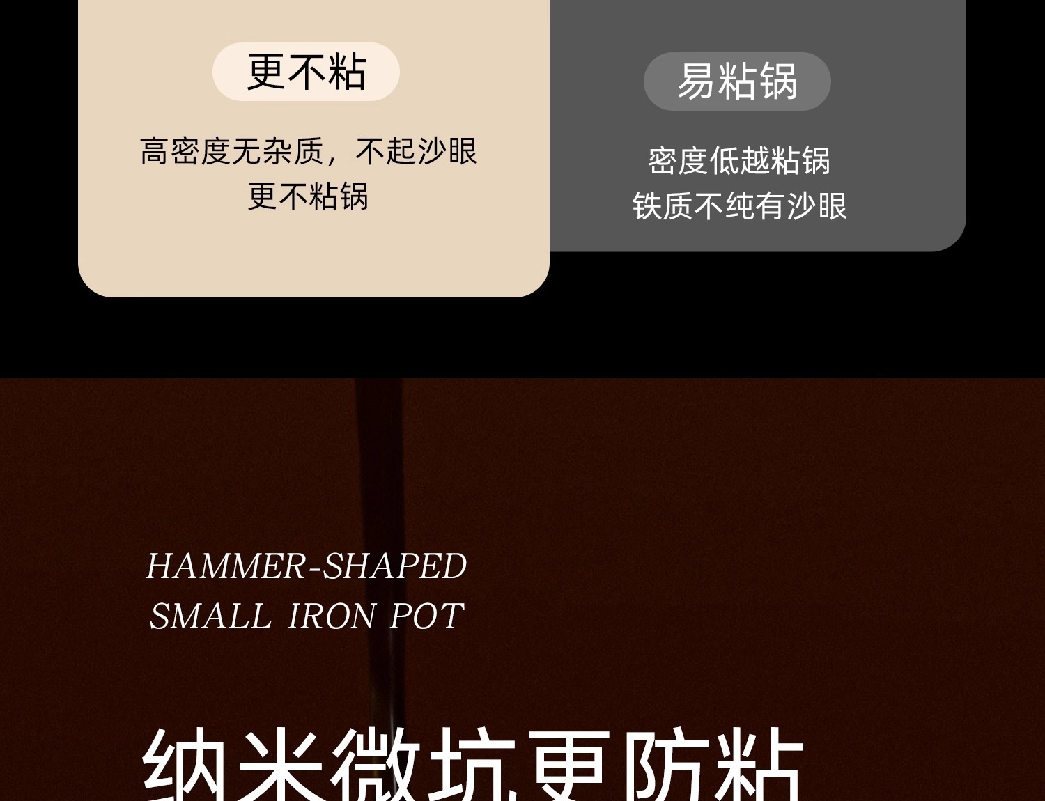 已开锅无涂层电磁炉专用家用炒菜不粘锅老式章丘手工铁锅大肚锅详情10