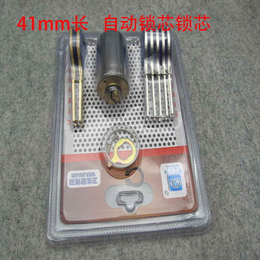 佳卫石牛防盗门锁芯自动锁芯碰锁老式十字自动锁芯铜锁芯详情5