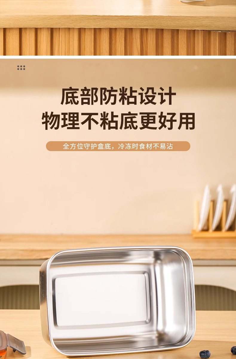 316不锈钢保鲜盒带盖密封食品级冰箱专用上班族水果便当餐饭盒子详情14