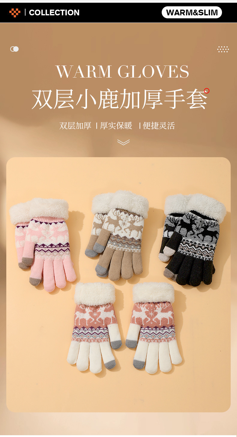 冬季小鹿毛线手套女针织触屏加绒保暖学生骑行可爱卡通韩版手套详情2