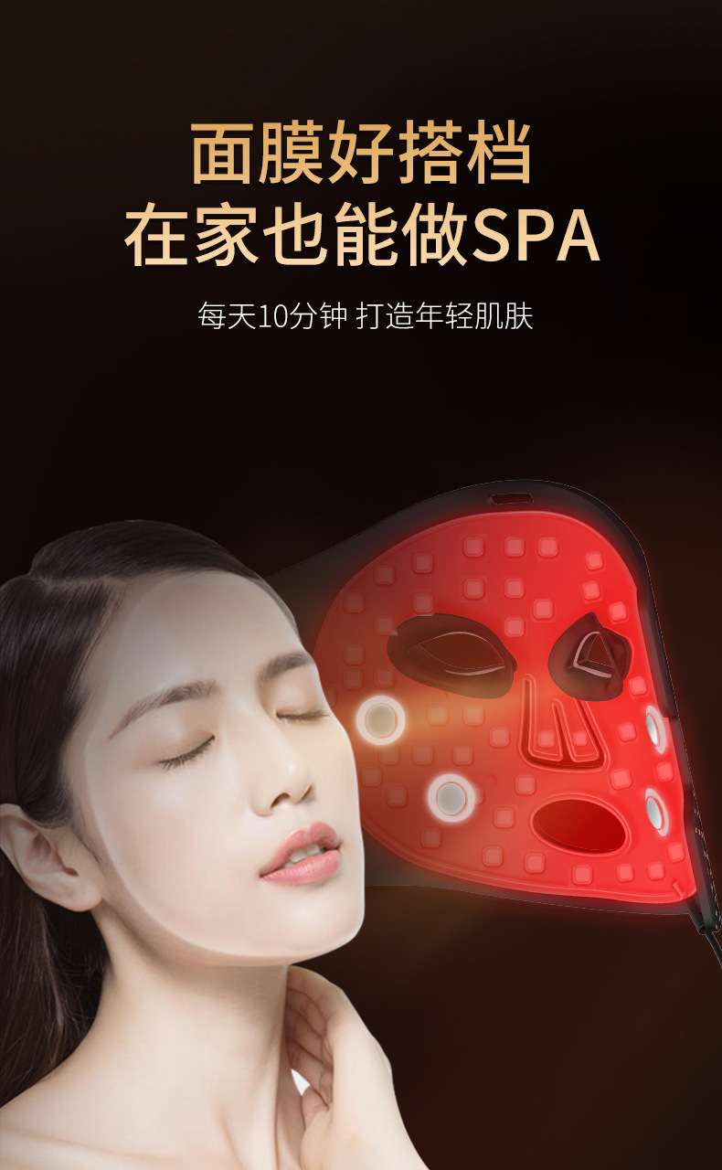 shanilak  美容仪大熨斗家用面部导入仪光子嫩肤脸部眼部提拉紧致黄金胶原蛋详情14