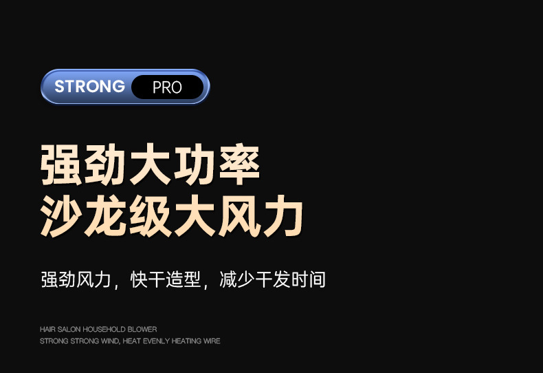 大功率家用蓝光冷热风吹风机宿舍网红跨境外贸电吹风厂家一件起批详情3