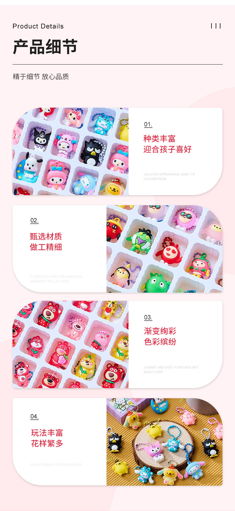 厂家供应蛋仔派对 公仔盲盒洞洞乐 公仔挂件戳戳乐 儿童礼物详情4