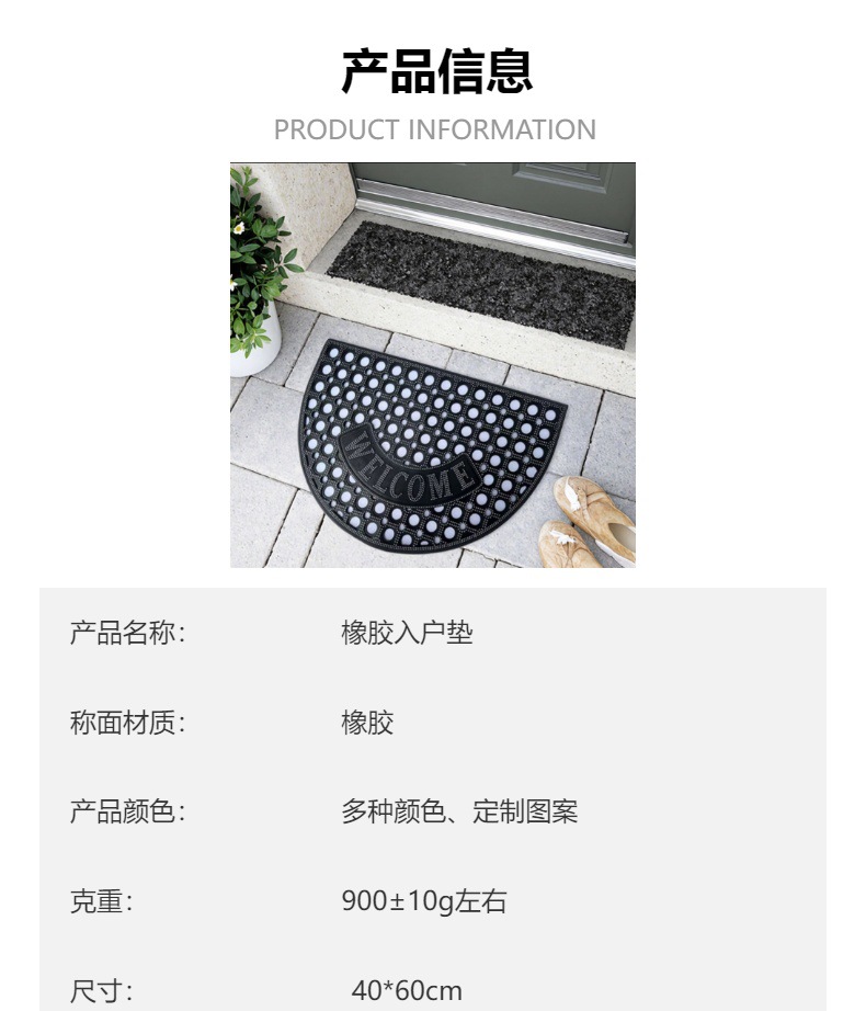 入户门地垫加厚橡胶刮泥垫镂空脚垫蹭土welcome字样耐磨网格防滑详情1