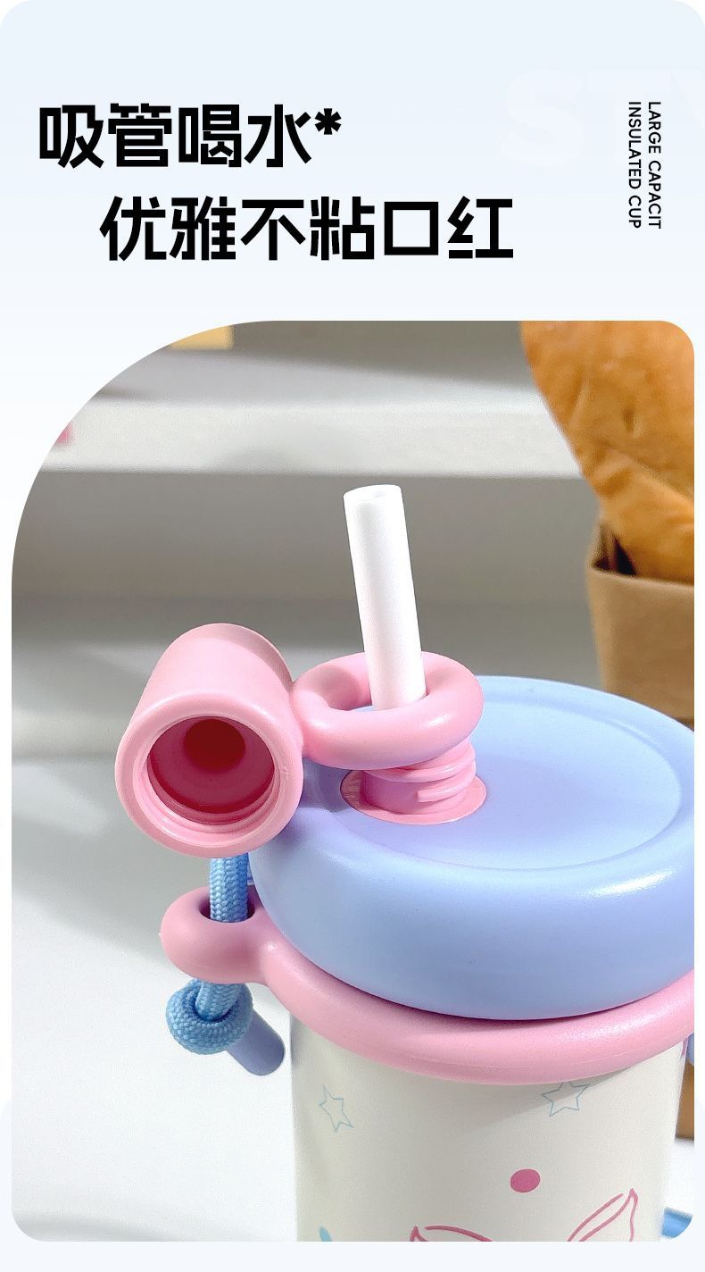 轻奢吸管保温杯女高颜值吸管杯大容量水杯背带可斜挎车载杯子便携详情8