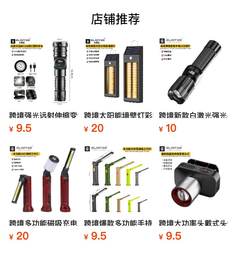 户外充电照明灯露营灯长续航折叠四叶灯野营装备灯营地灯帐篷灯详情1